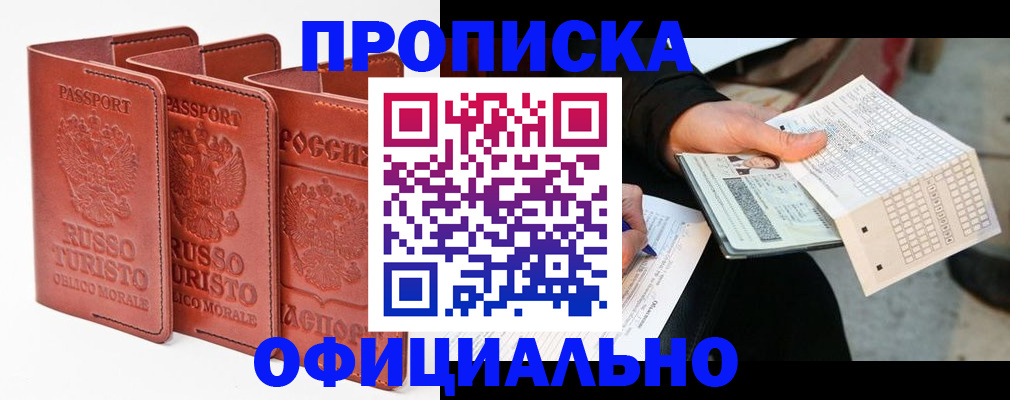 регистрация для школы в Михайлове